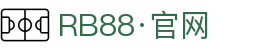 RB88·(中国区)官方网站